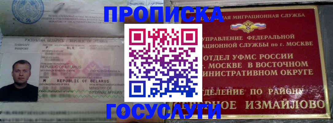 форма 3 в Красноярске